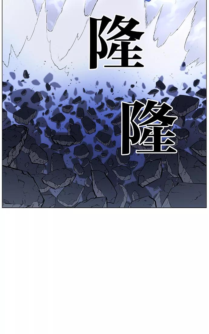 大贵族 第454话 第86页