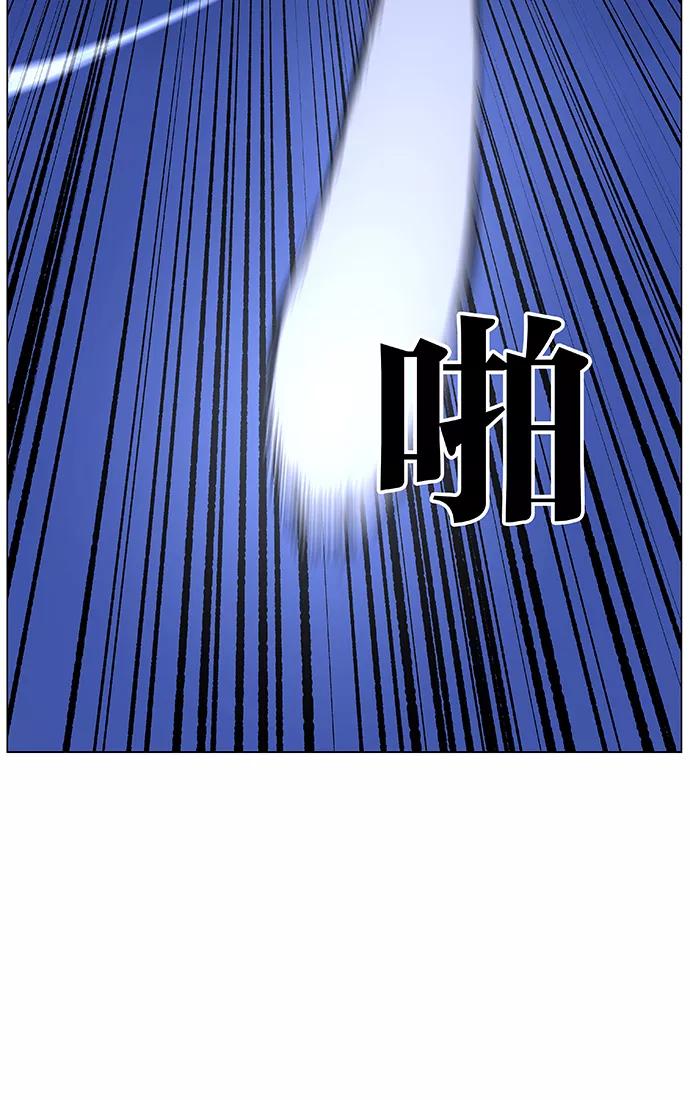 大贵族 第454话 第75页
