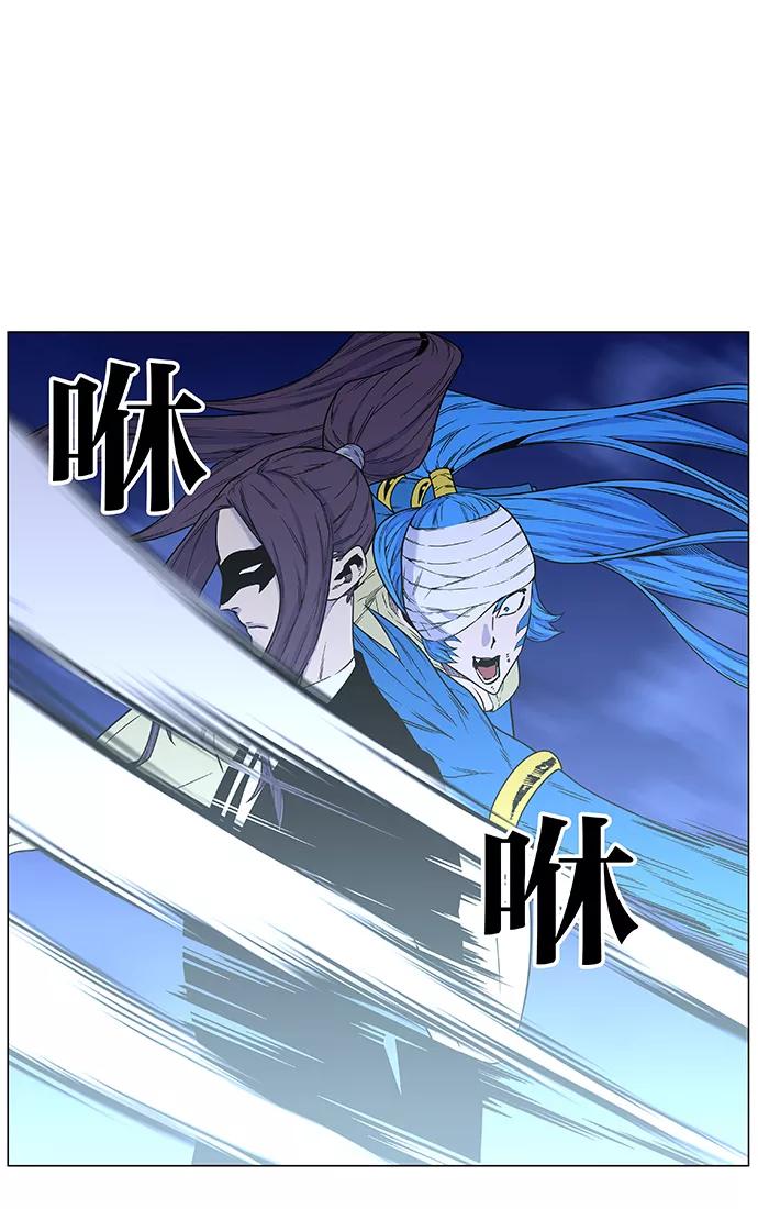 大贵族 第454话 第18页