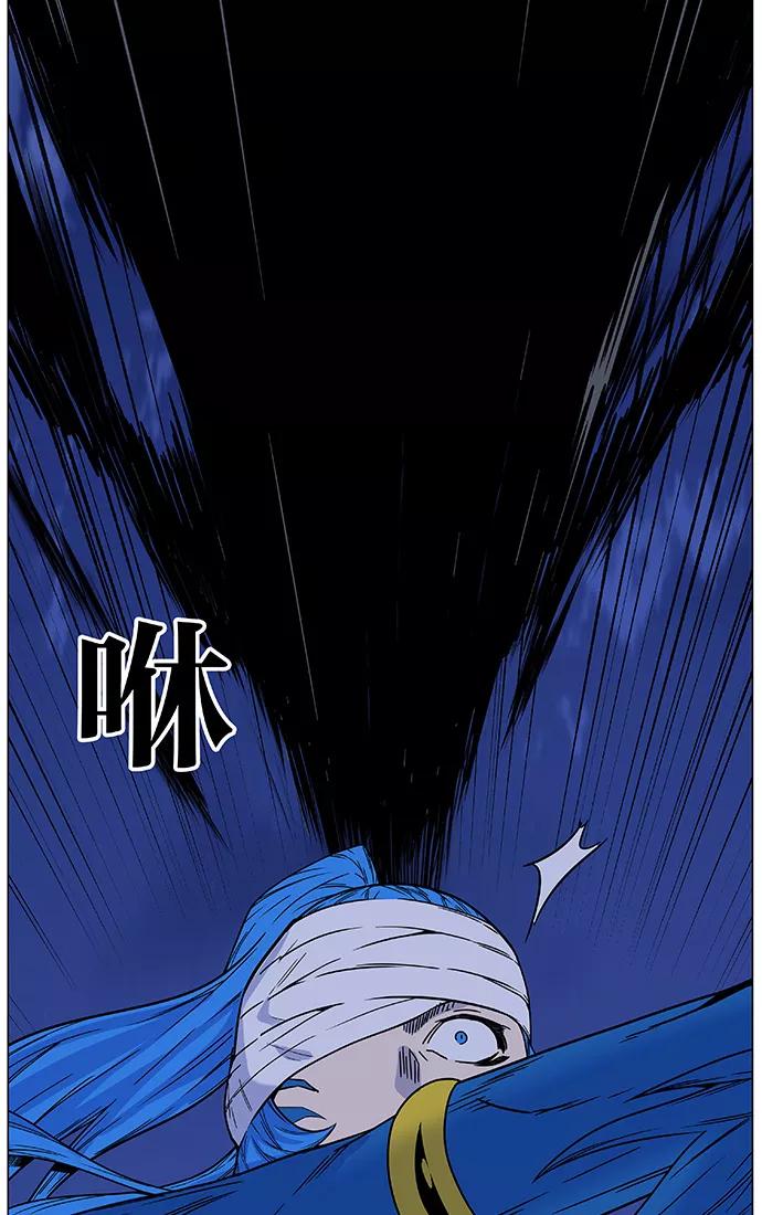 大贵族 第454话 第7页