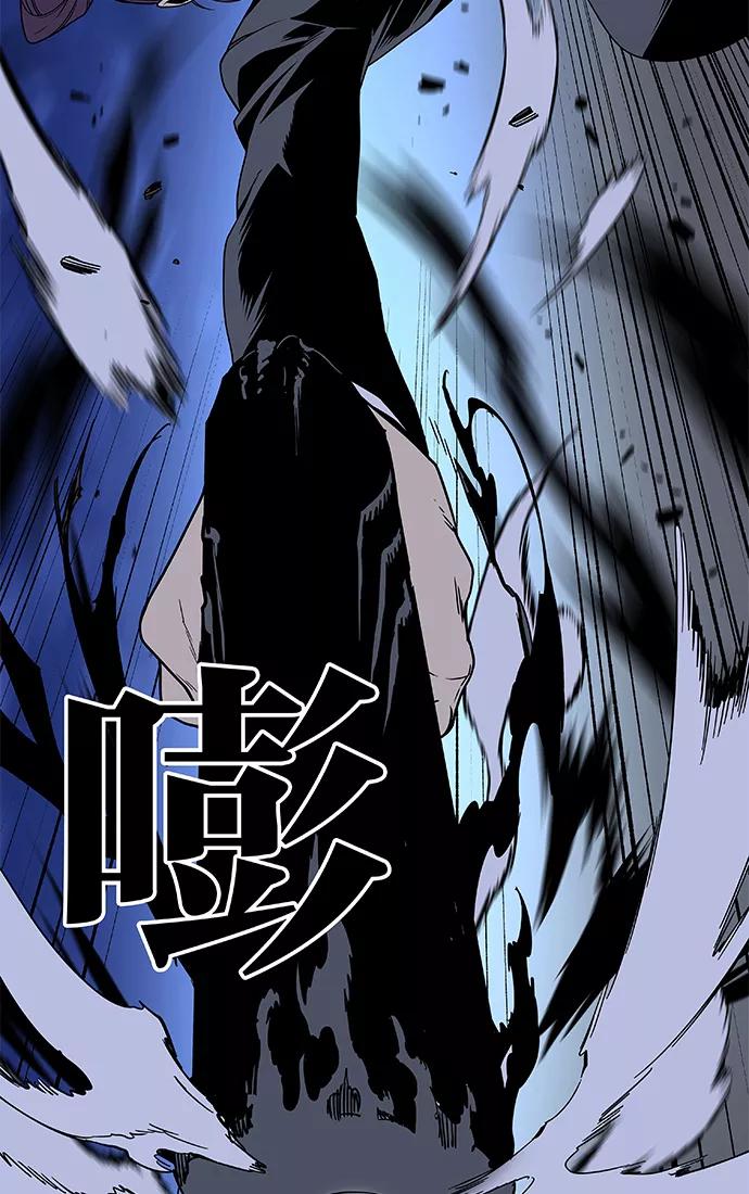 大贵族 第454话 第42页