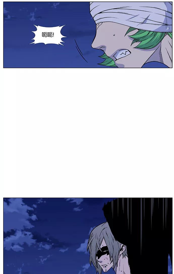 大贵族 第454话 第99页