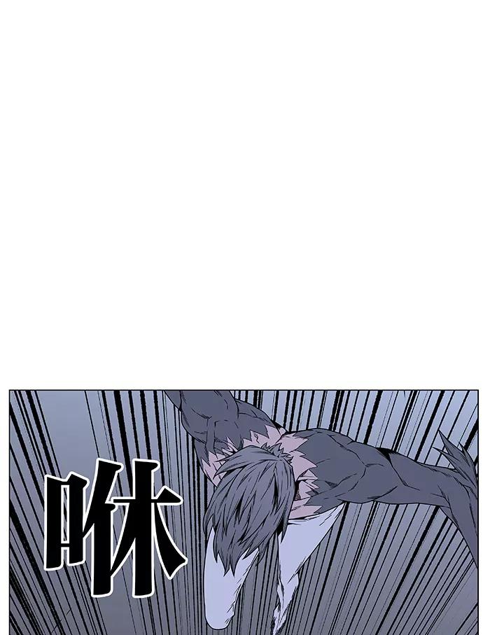 大贵族 第454话 第54页