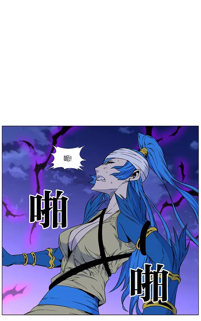 大贵族 第454话 第39页