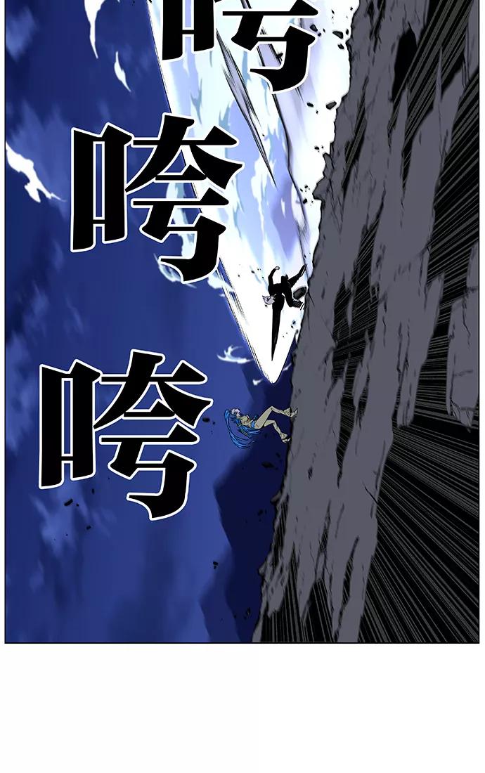 大贵族 第454话 第58页