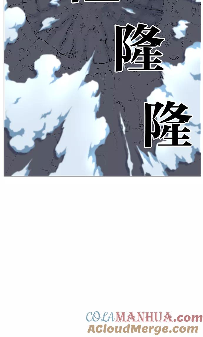 大贵族 第454话 第89页