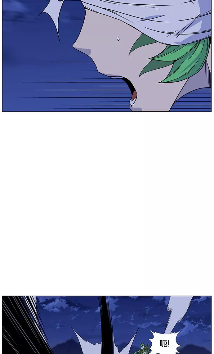 大贵族 第454话 第96页