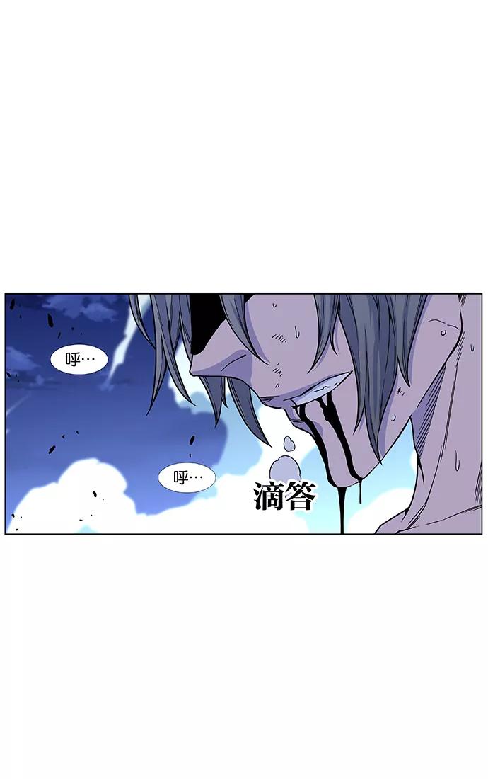 大贵族 第454话 第91页