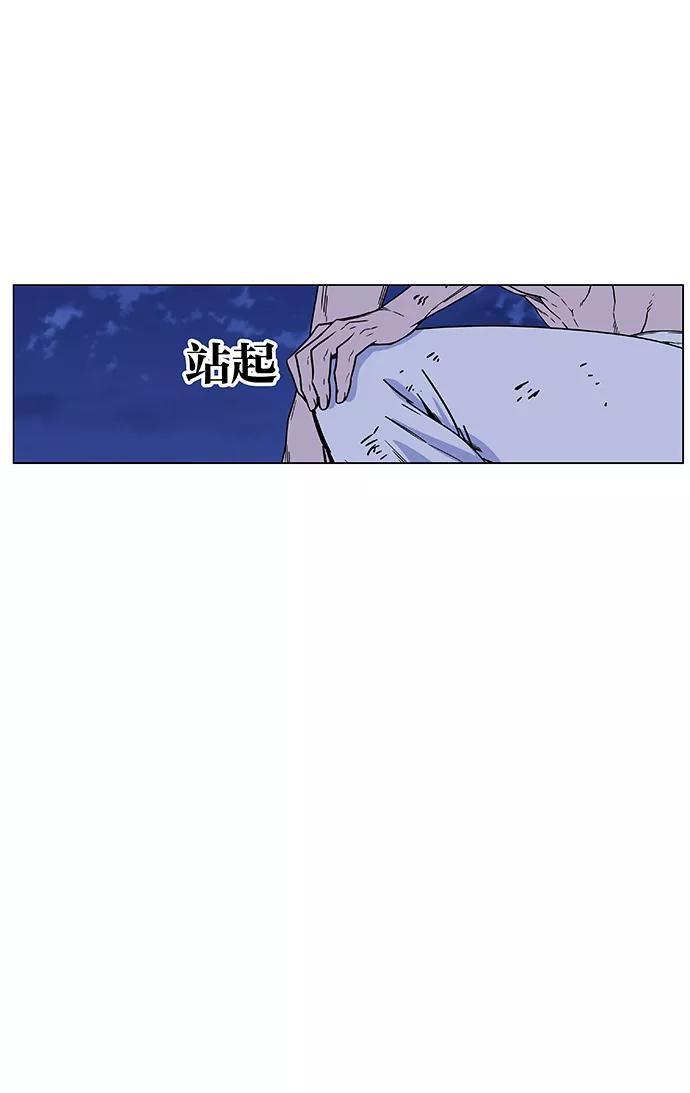 大贵族 第454话 第107页