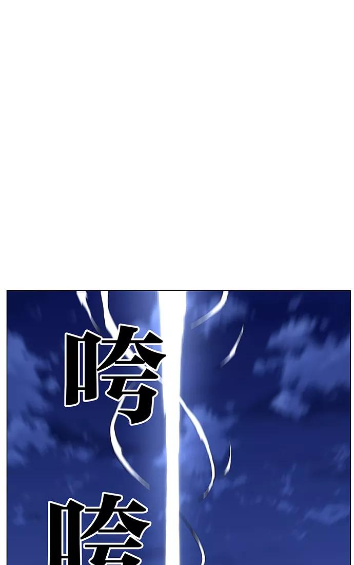 大贵族 第454话 第82页