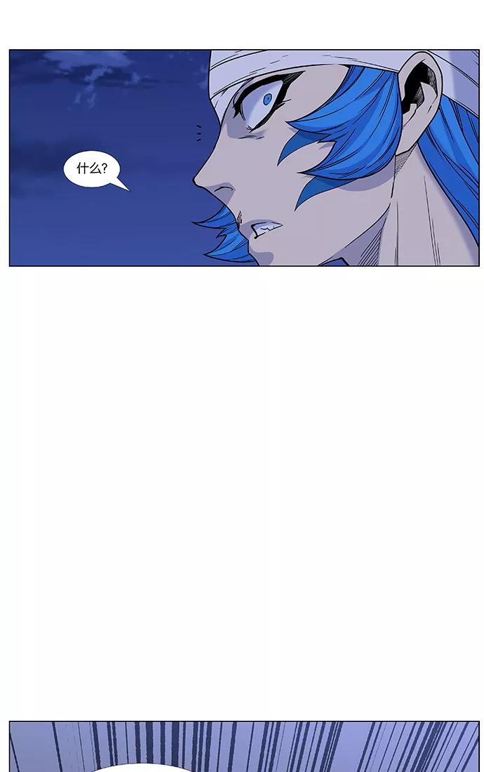 大贵族 第454话 第71页