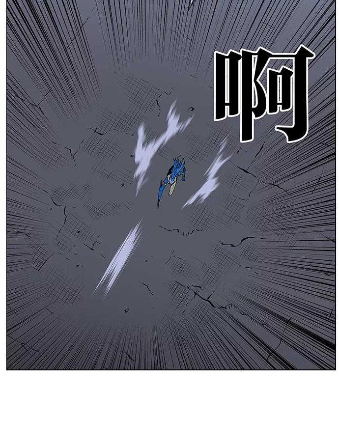 大贵族 第454话 第55页