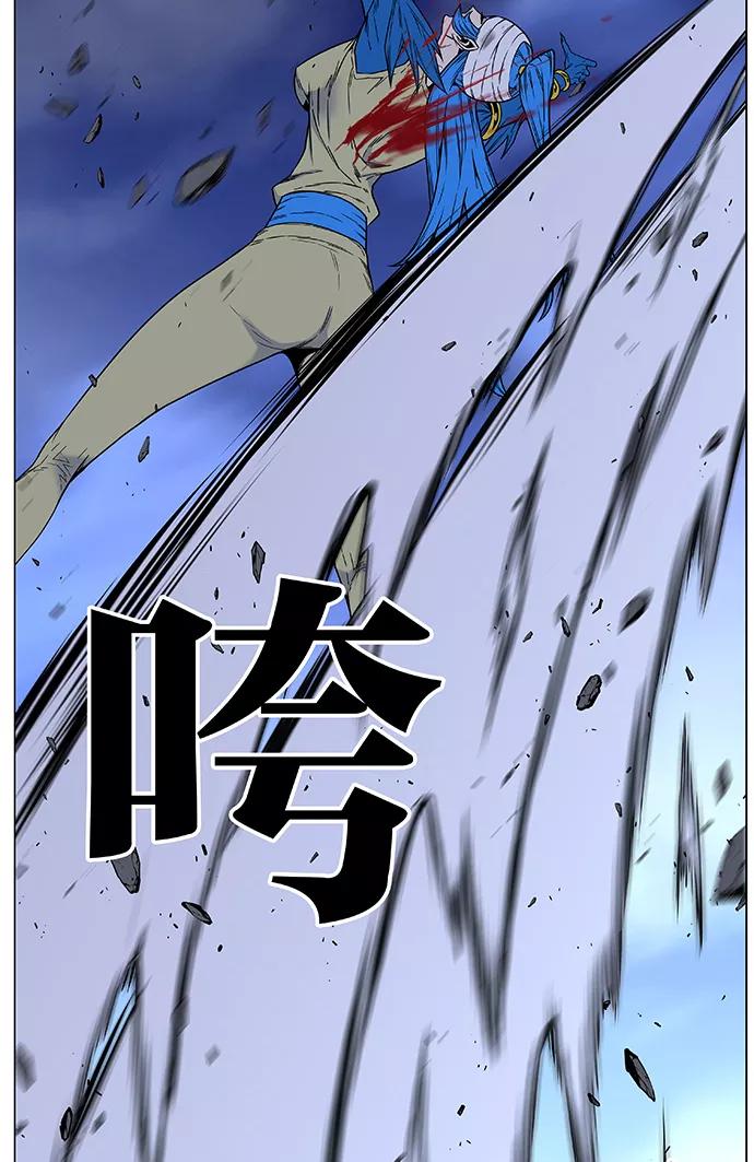大贵族 第454话 第48页