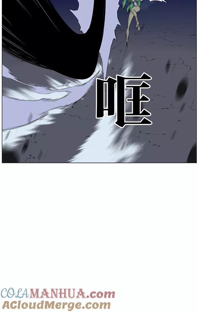 大贵族 第454话 第97页
