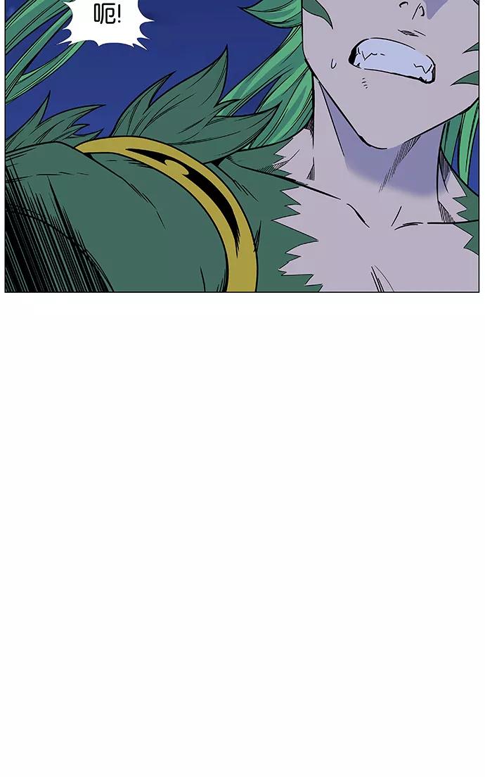 大贵族 第455话 第35页