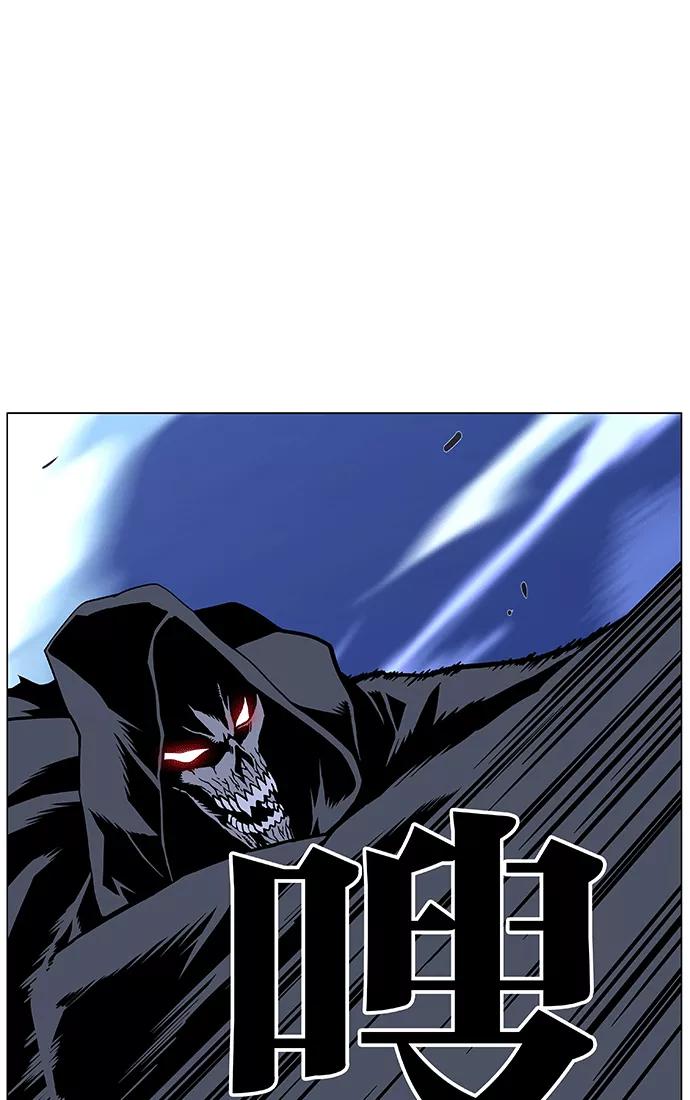 大贵族 第455话 第55页