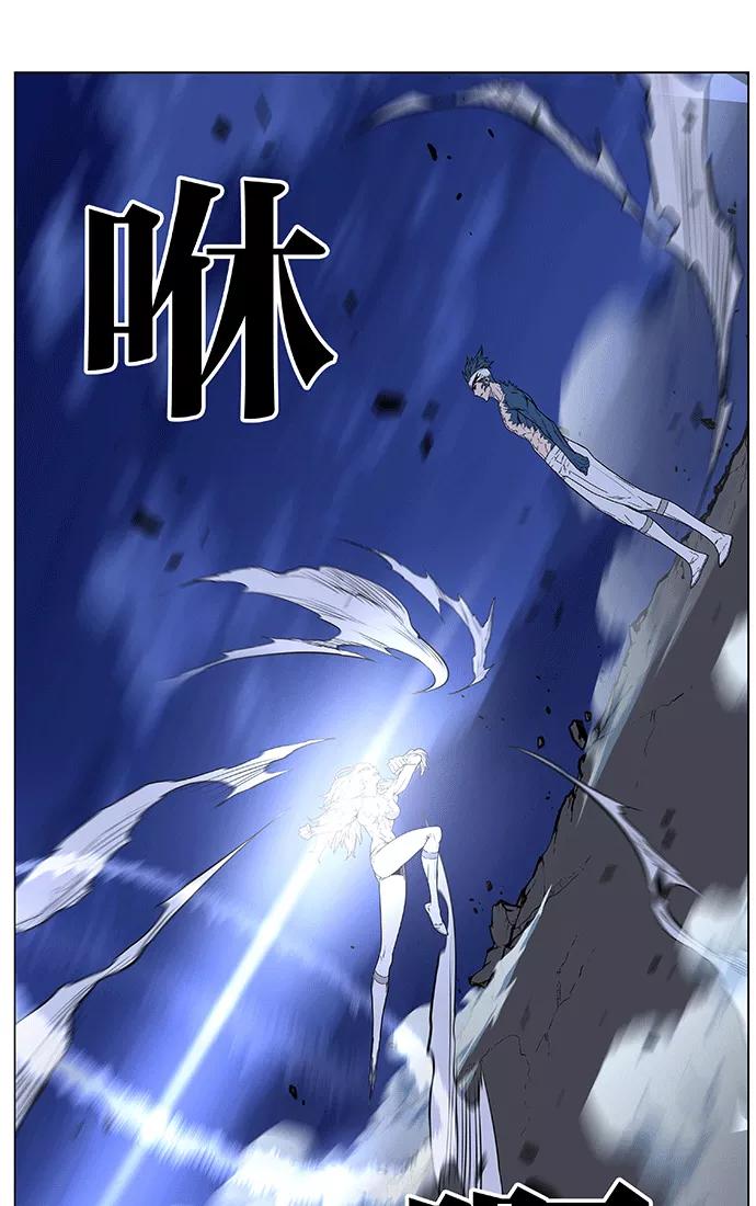 大贵族 第455话 第95页