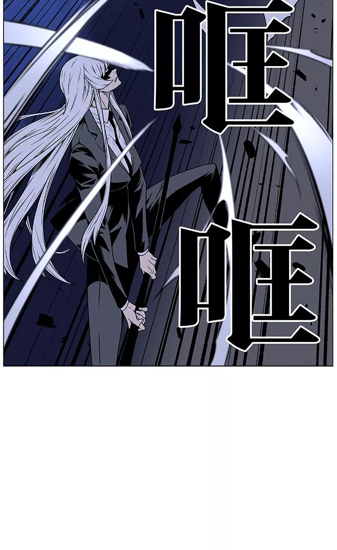 大贵族 第455话 第19页