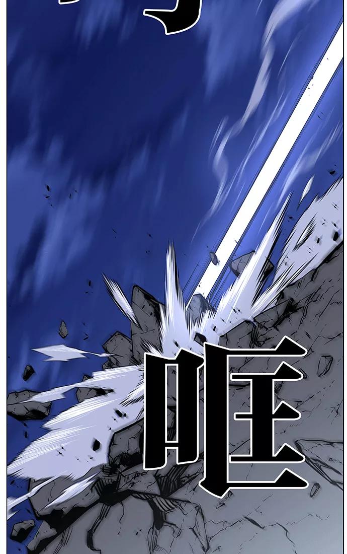 大贵族 第455话 第106页