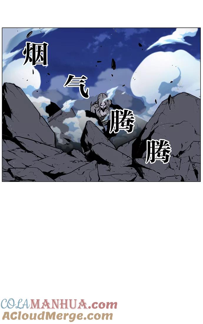大贵族 第455话 第109页