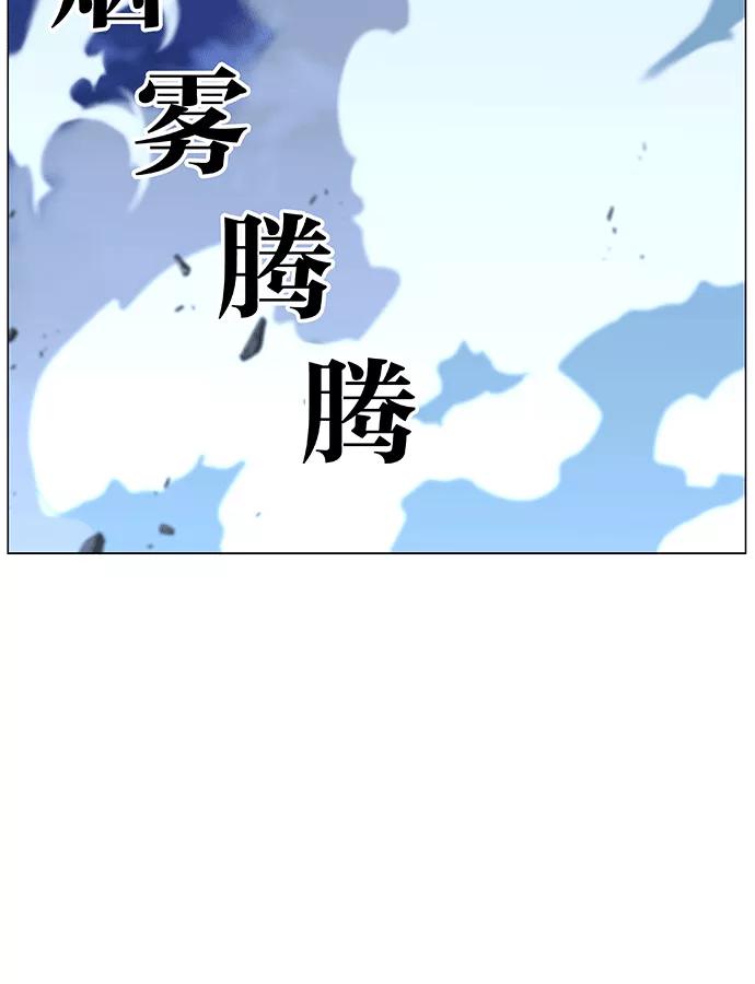 大贵族 第455话 第80页