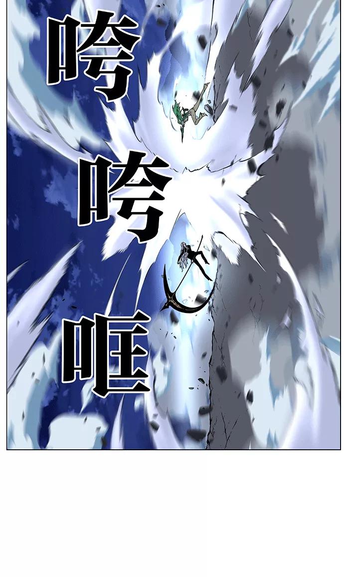 大贵族 第455话 第16页