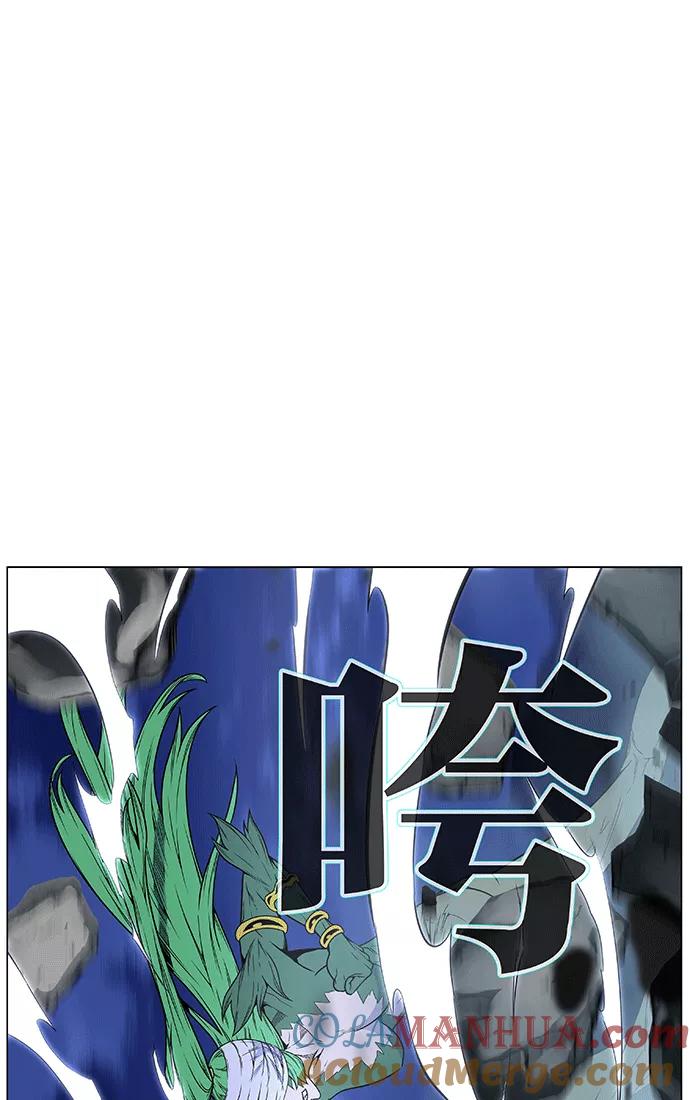 大贵族 第455话 第29页