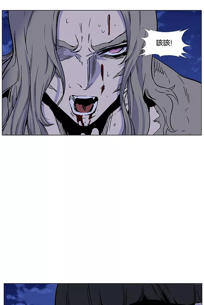 大贵族 第455话 第110页