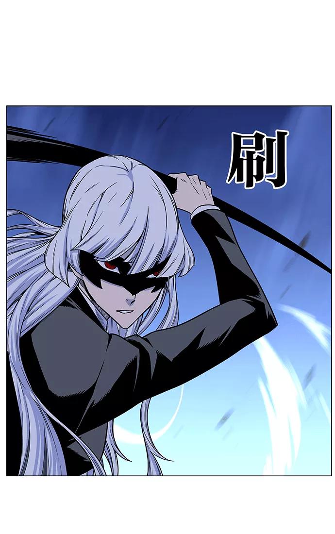大贵族 第455话 第14页