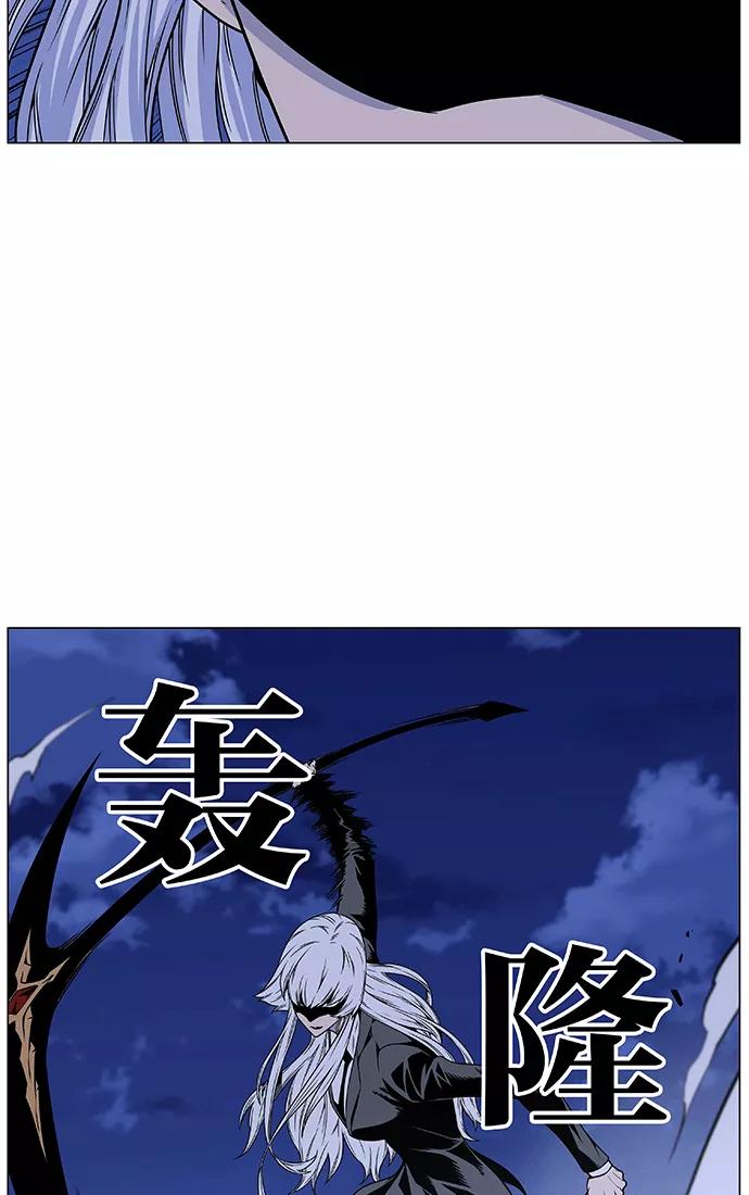 大贵族 第455话 第48页