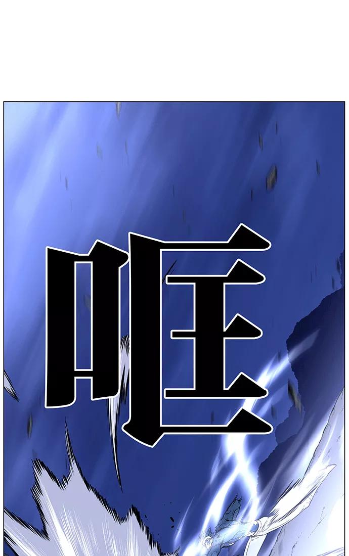 大贵族 第455话 第103页