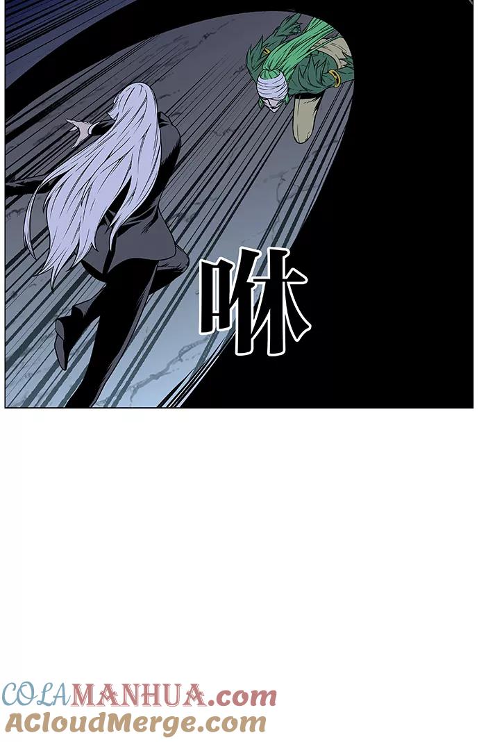 大贵族 第455话 第25页