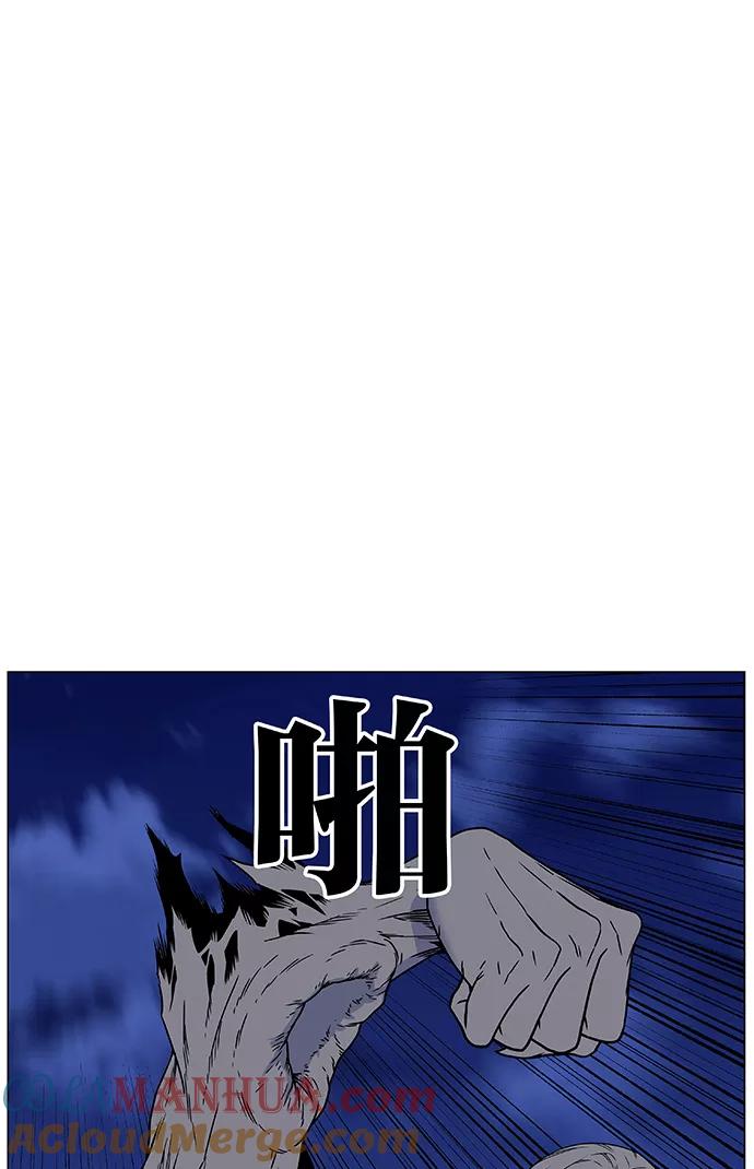 大贵族 第455话 第97页