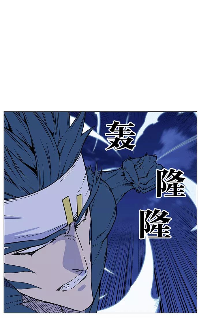 大贵族 第455话 第100页