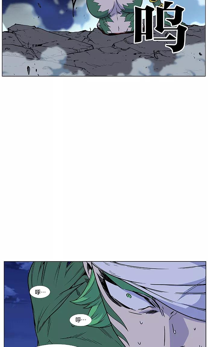 大贵族 第455话 第68页