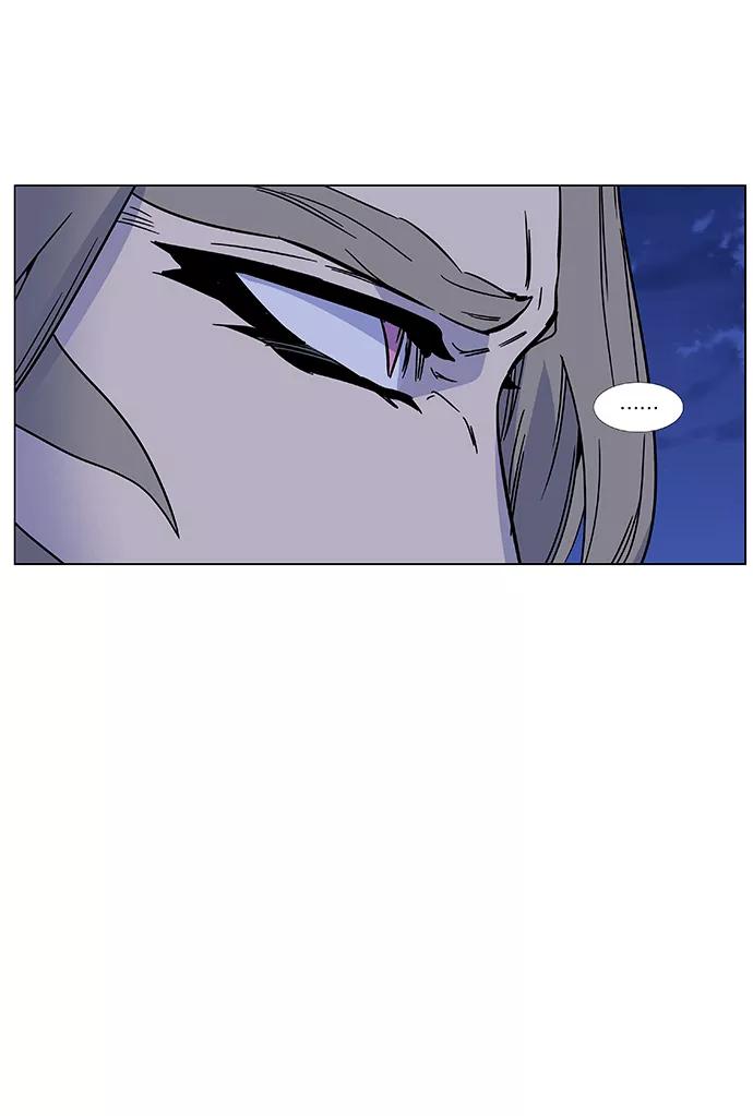 大贵族 第455话 第90页