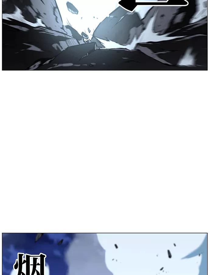 大贵族 第455话 第79页