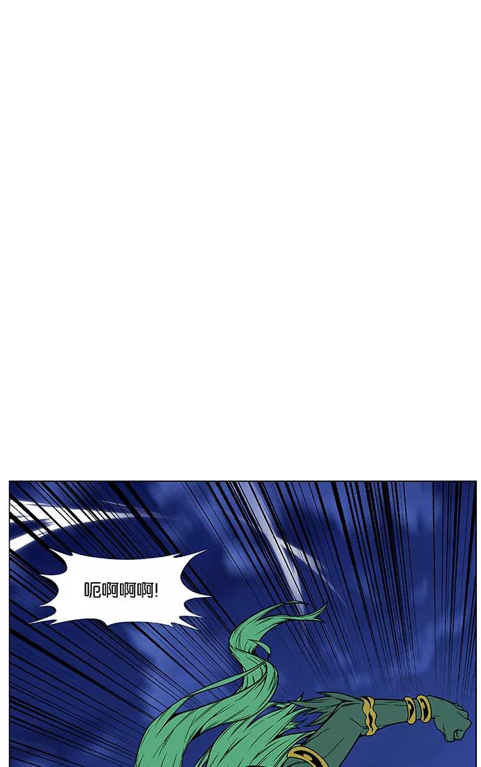 大贵族 第455话 第8页