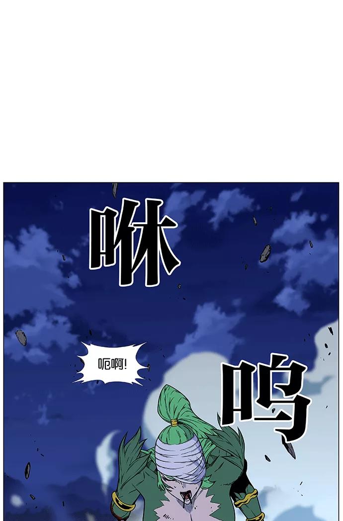 大贵族 第455话 第67页