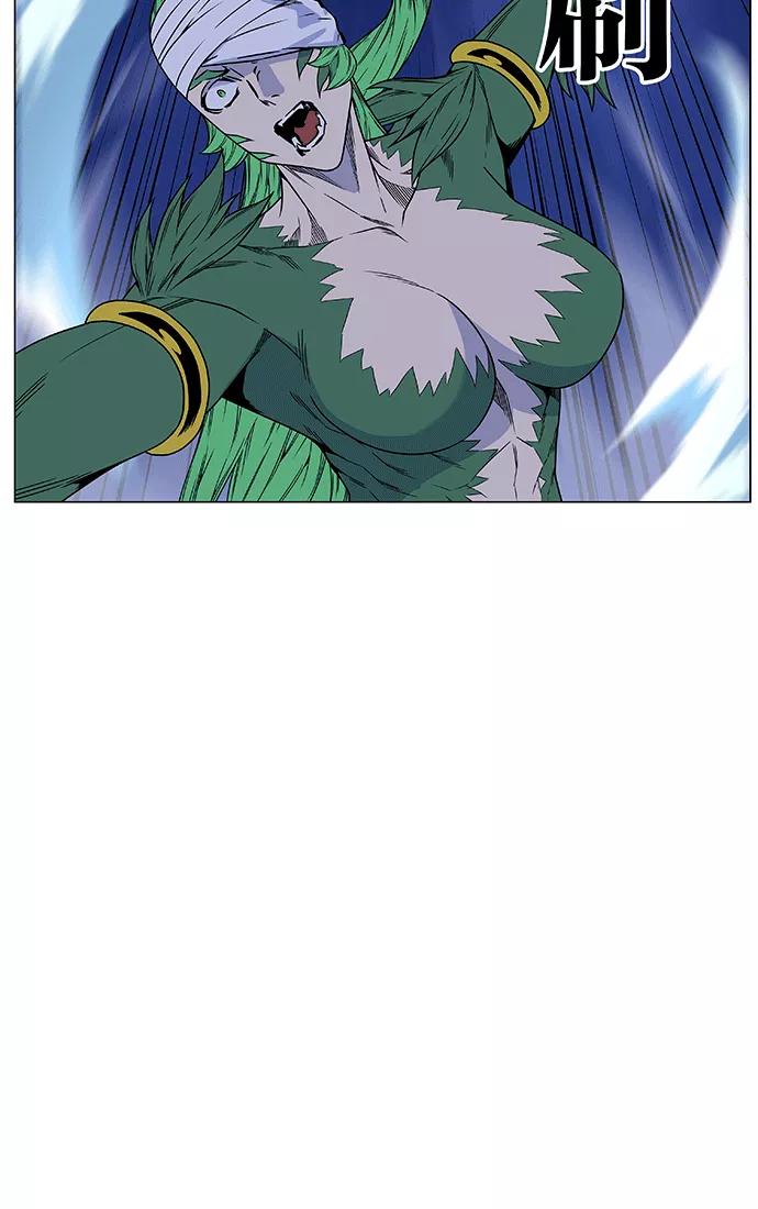 大贵族 第455话 第38页