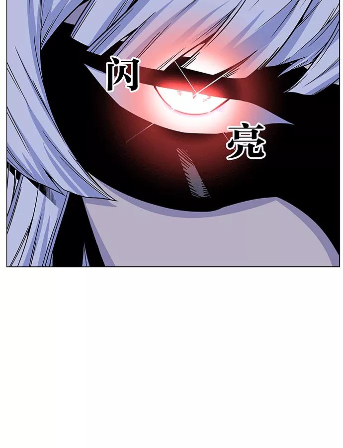 大贵族 第455话 第28页