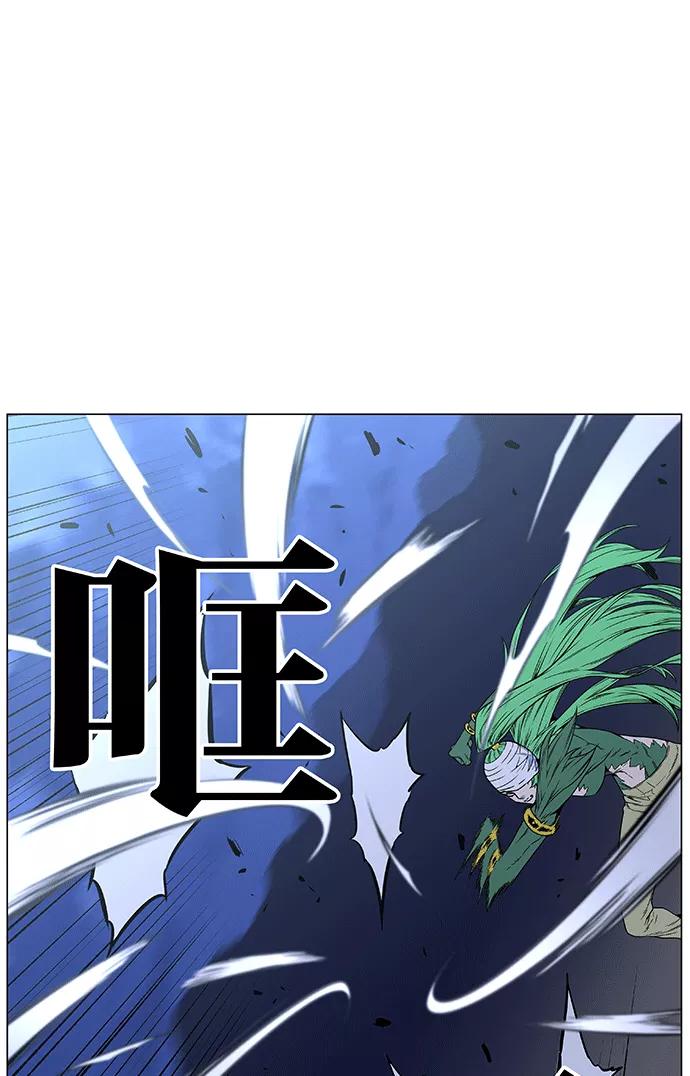 大贵族 第455话 第18页