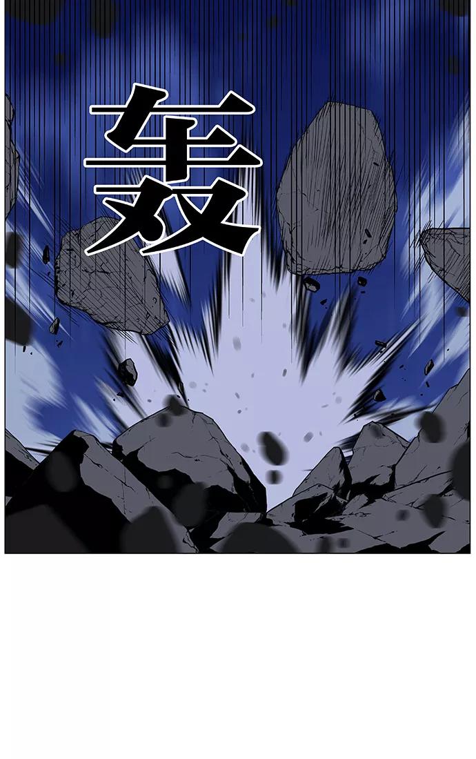 大贵族 第455话 第66页