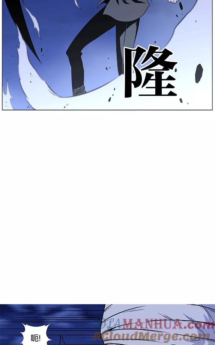 大贵族 第455话 第49页