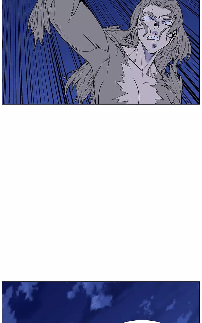 大贵族 第455话 第98页