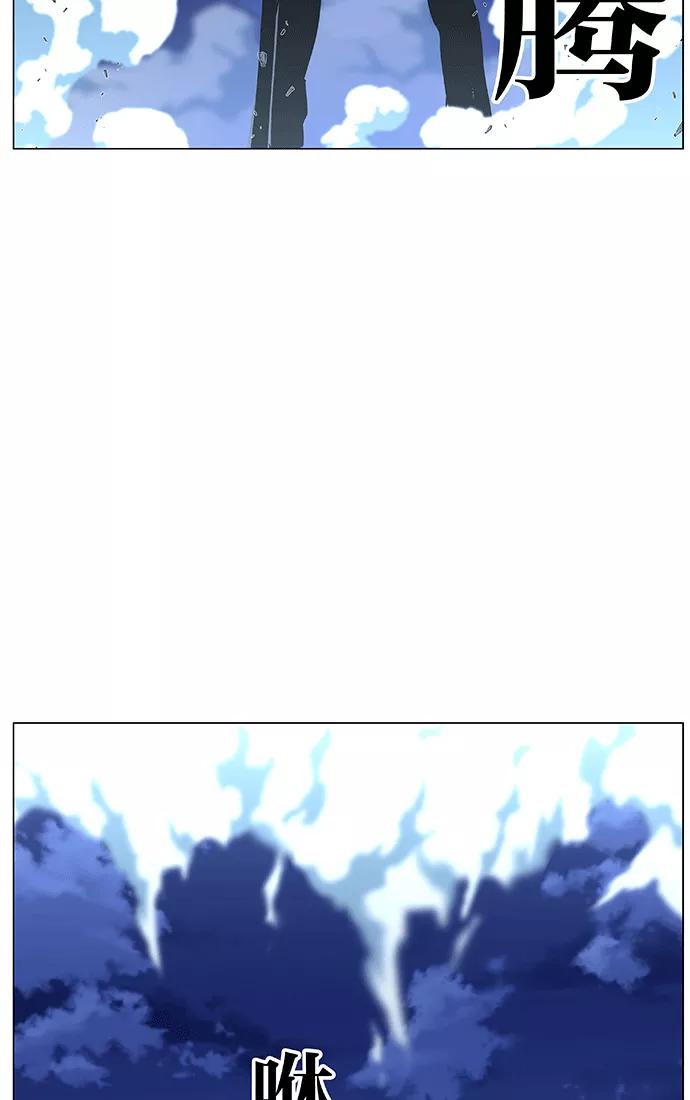 大贵族 第455话 第64页