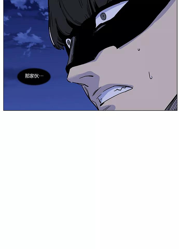 大贵族 第455话 第111页