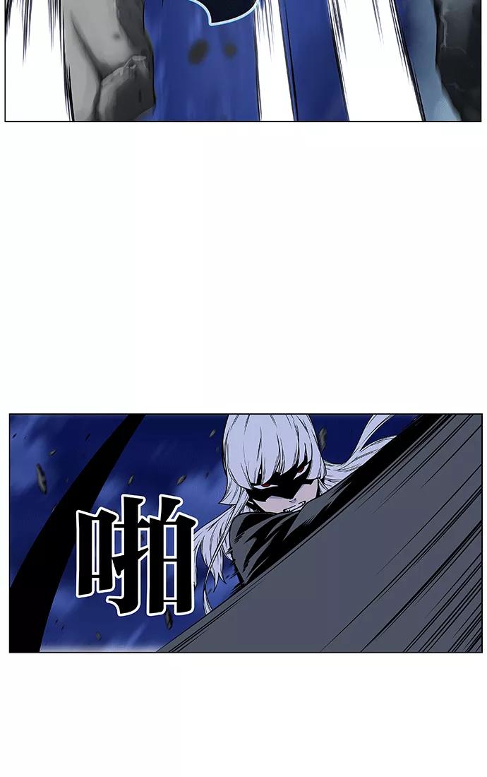 大贵族 第455话 第31页