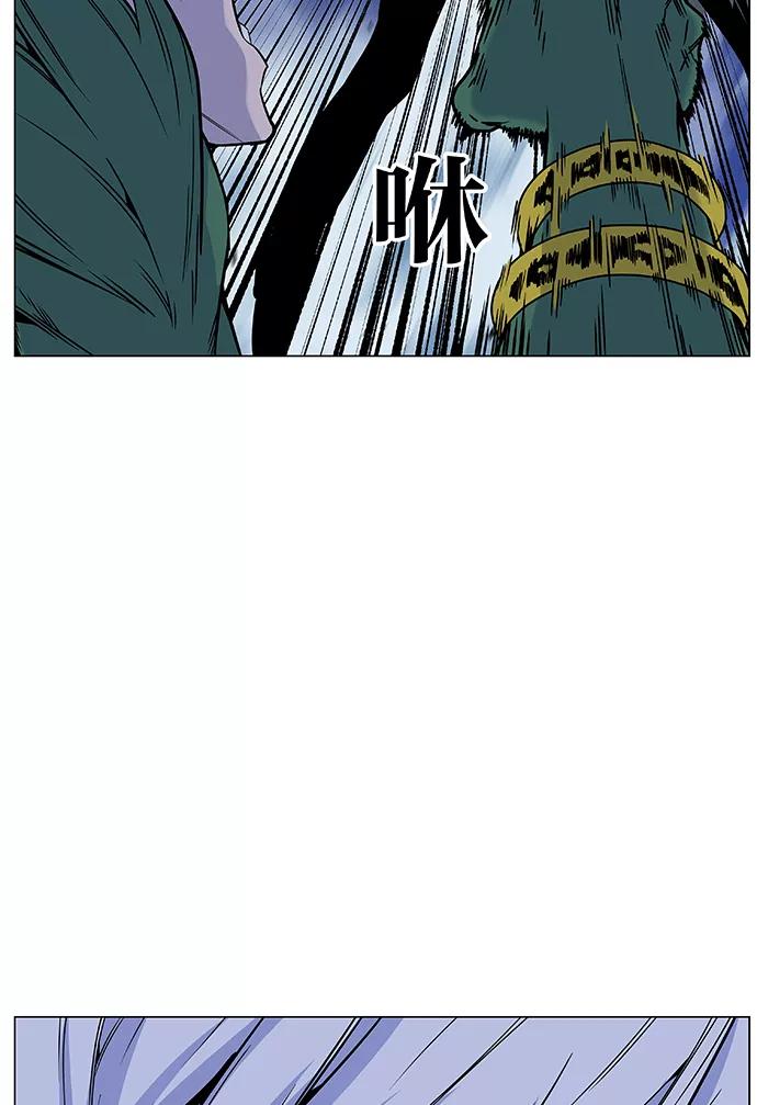 大贵族 第455话 第27页