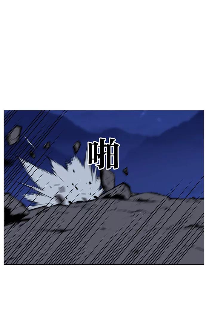 大贵族 第455话 第10页